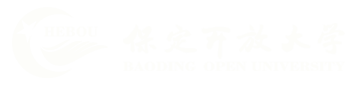 保定广播电视大学